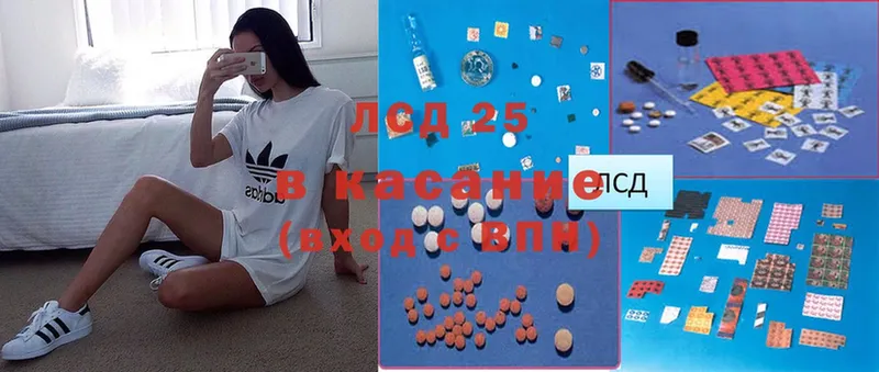 что такое наркотик  Сергач  Лсд 25 экстази ecstasy 